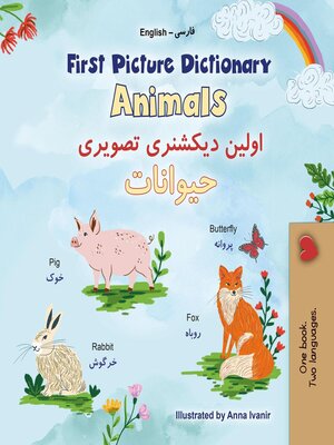 cover image of First Picture Dictionary Animals اولین دیکشنری تصویری حیوانات